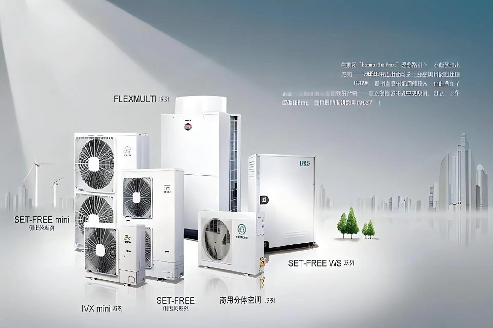 空凈電器